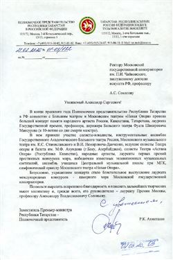 Афиша