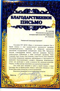Афиша