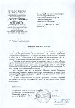 Афиша
