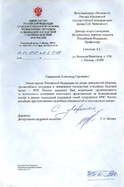 Афиша