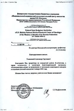 Афиша