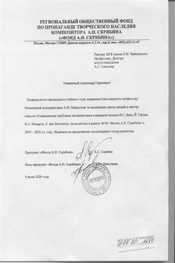 Афиша