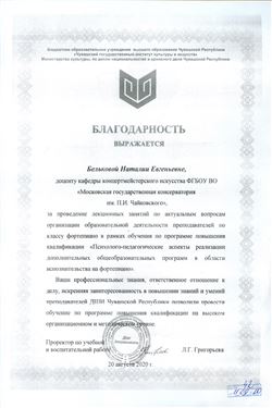 Афиша