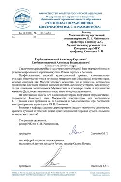 Афиша