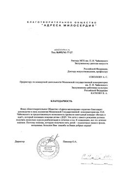Афиша