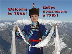 Афиша