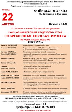 Афиша