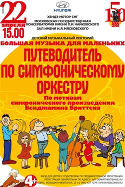 Афиша