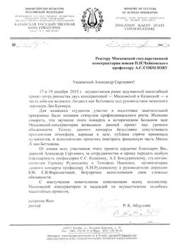 Афиша