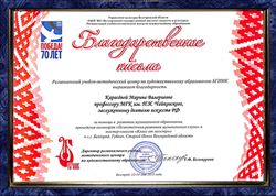 Афиша