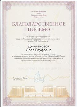 Афиша