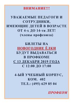 Афиша
