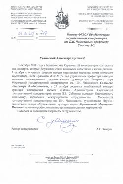 Афиша