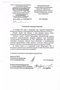 Афиша