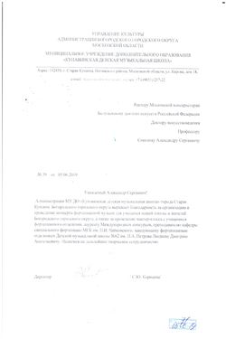 Афиша
