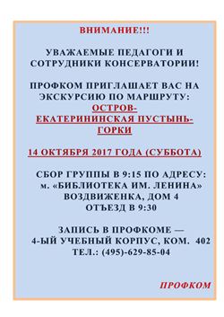 Афиша