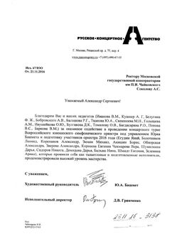 Афиша