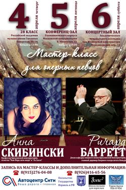Афиша