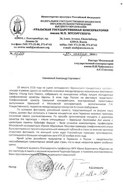 Афиша
