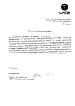 Афиша