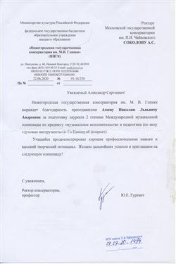 Афиша