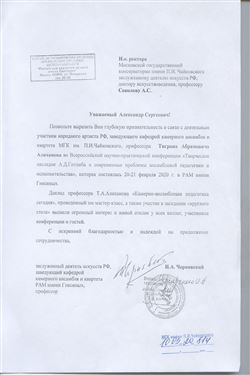 Афиша