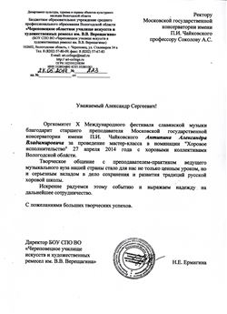 Афиша