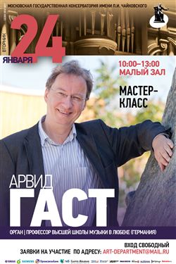 Афиша