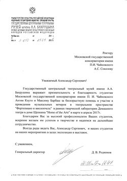 Афиша
