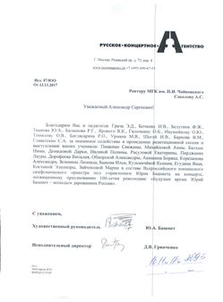 Афиша