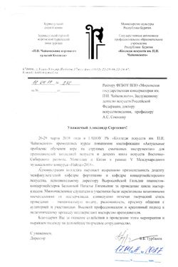 Афиша