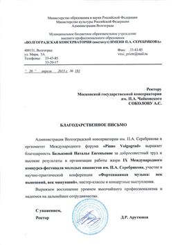 Афиша