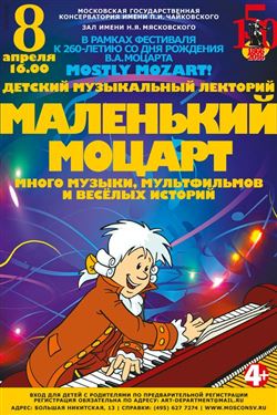 Афиша