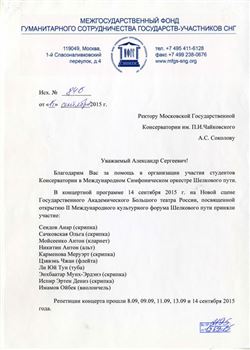 Афиша