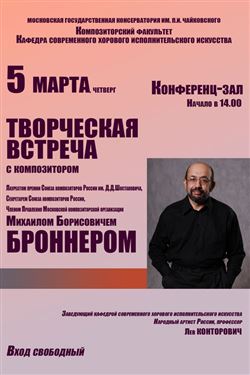 Афиша
