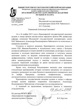 Афиша