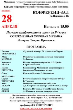 Афиша