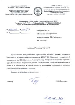 Афиша