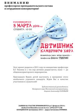 Афиша