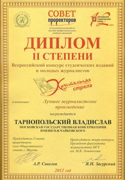 Афиша