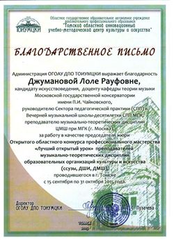 Афиша