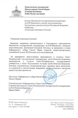 Афиша