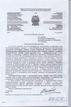 Афиша