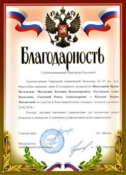 Афиша