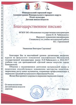 Афиша