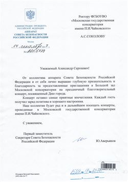 Афиша