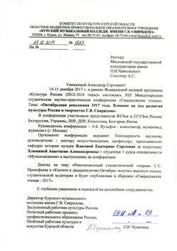 Афиша