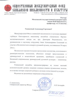 Афиша