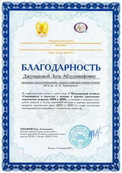 Афиша