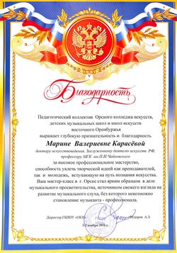 Афиша
